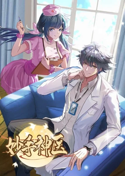 SEO多久能优化到首页